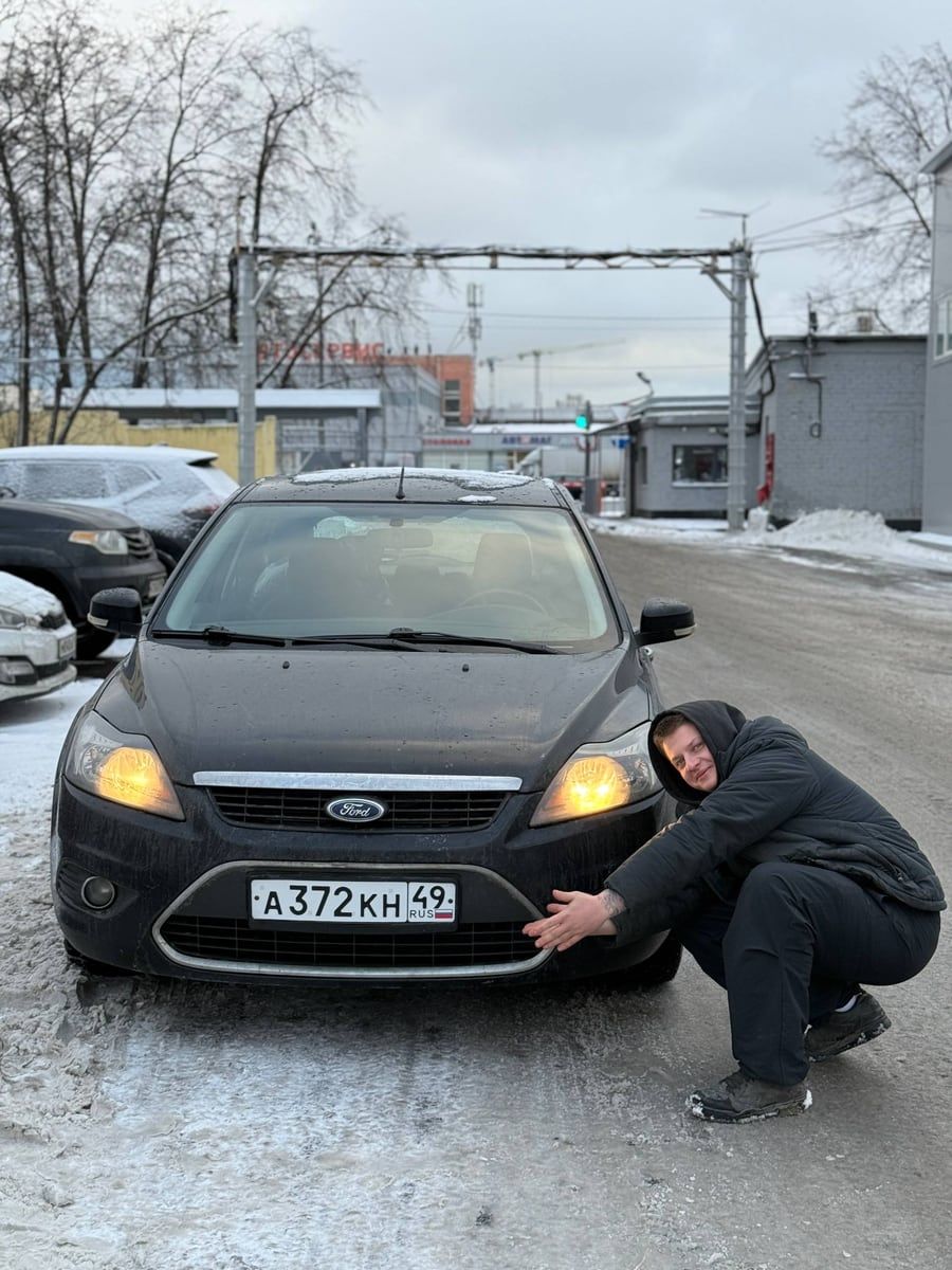 Клиент с купленным автомобилем Ford Focus