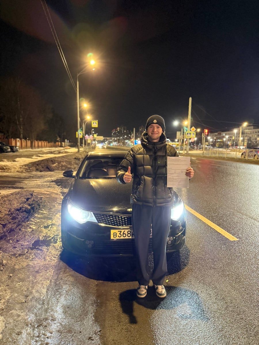 Клиент с купленным автомобилем