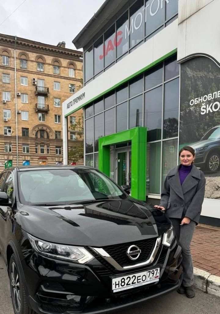 Клиент с купленным автомобилем Nissan Qashqai
