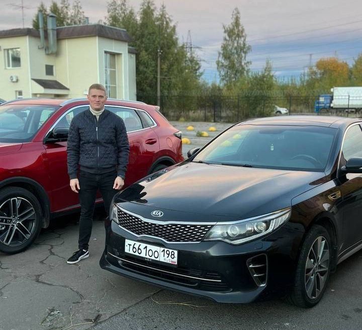 Клиент с купленным автомобилем Kia Optima