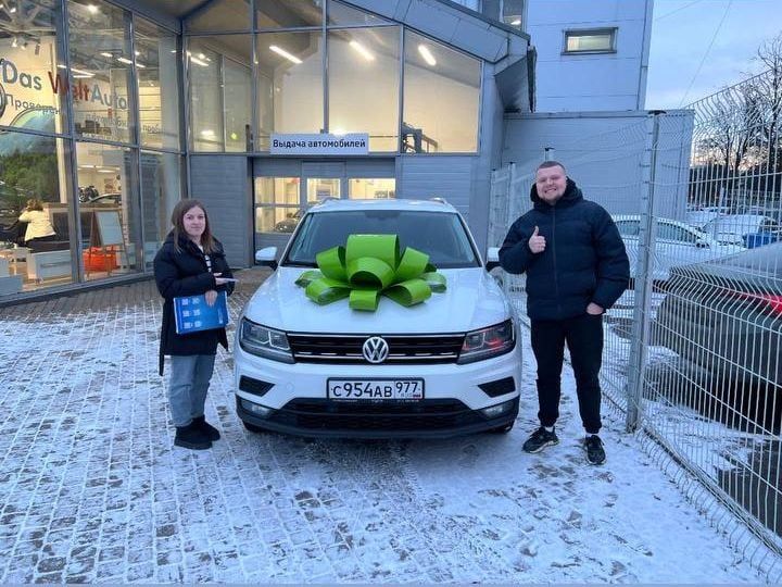 Клиент с купленным автомобилем Volkswagen Tiguan